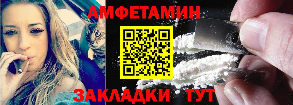 АМФЕТАМИН  Вход с VPN  Семёнов  АМФЕТАМИН 98% 