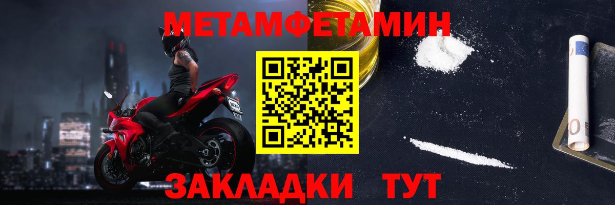 АМФ Розовый Семёнов
