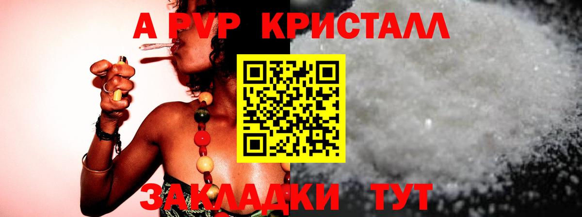 Alfa_PVP СК Семёнов
