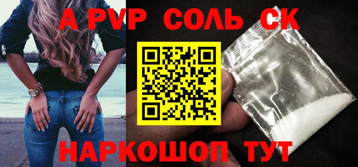 КЕТАМИН Семёнов