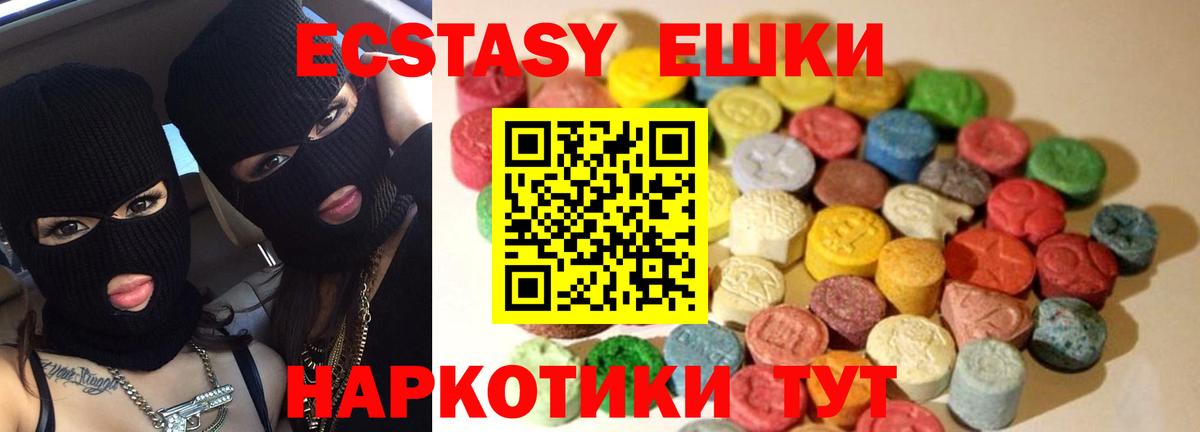 ЭКСТАЗИ mix Семёнов