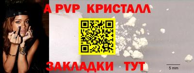меф Партизанск