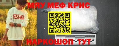 стаф Первоуральск