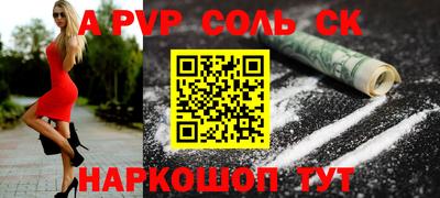 MDMA Пенза