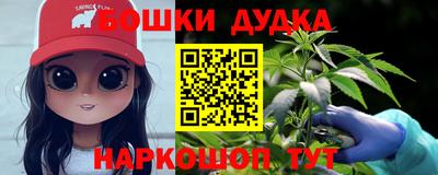 меф Партизанск