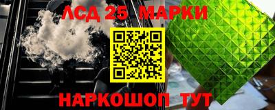 стаф Первоуральск