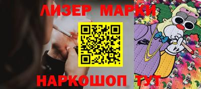 стаф Первоуральск