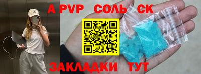 MDMA Пенза