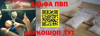 стаф Первоуральск