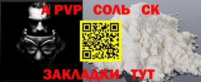 стаф Первоуральск