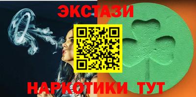 меф Партизанск