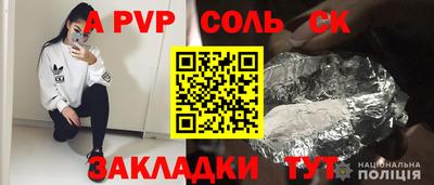 меф Партизанск