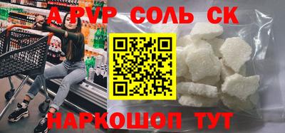 стаф Первоуральск