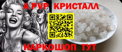 стаф Первоуральск