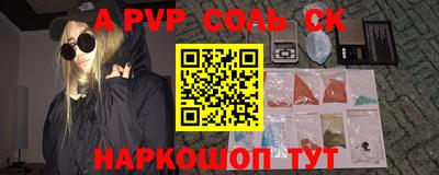 меф Партизанск