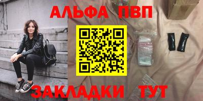 стаф Первоуральск