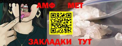 меф Партизанск