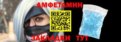 MDMA Пенза