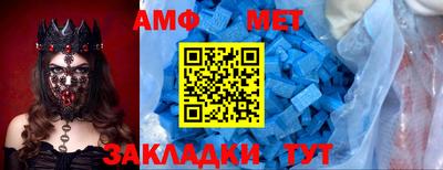 стаф Первоуральск
