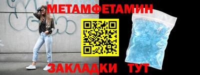 MDMA Пенза