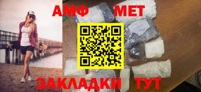 меф Партизанск