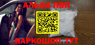 меф Партизанск