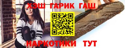 меф Партизанск