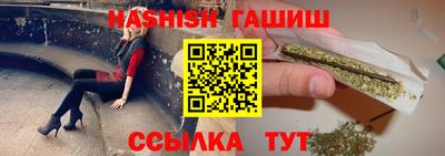 меф Партизанск