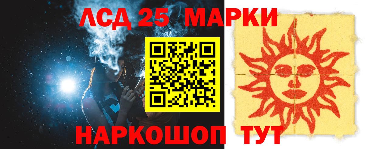 Лсд 25 экстази ecstasy  Вход с VPN  Семёнов  Лсд 25 экстази ecstasy 