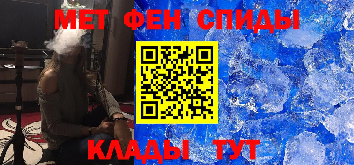 Метамфетамин винт  Метамфетамин винт  Семёнов  Вход с VPN 
