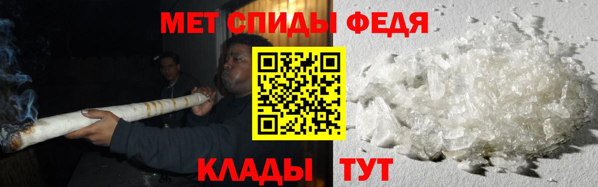 Первитин Methamphetamine Семёнов