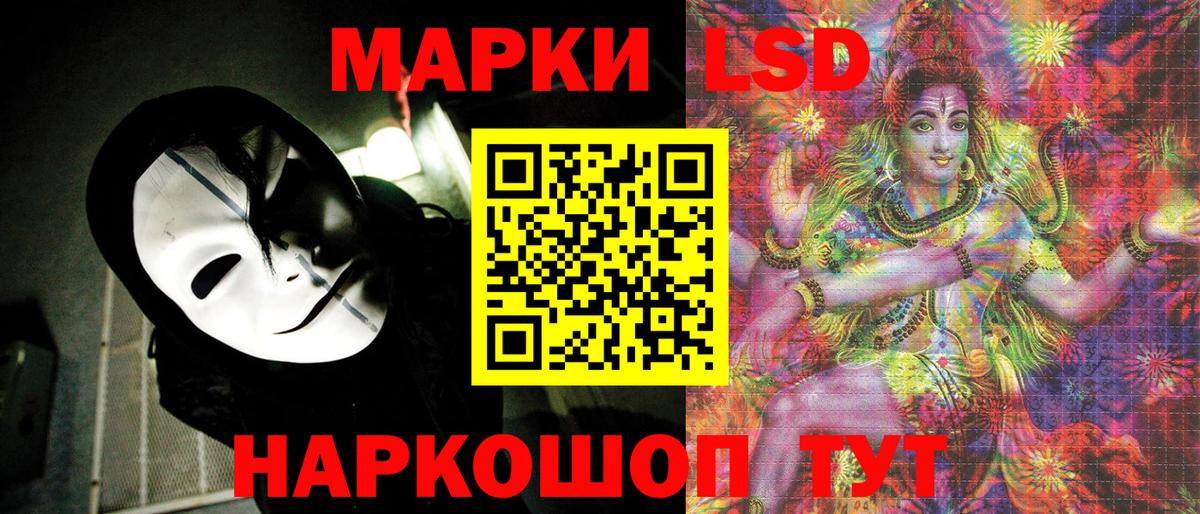 Марки NBOMe 1,5мг Семёнов