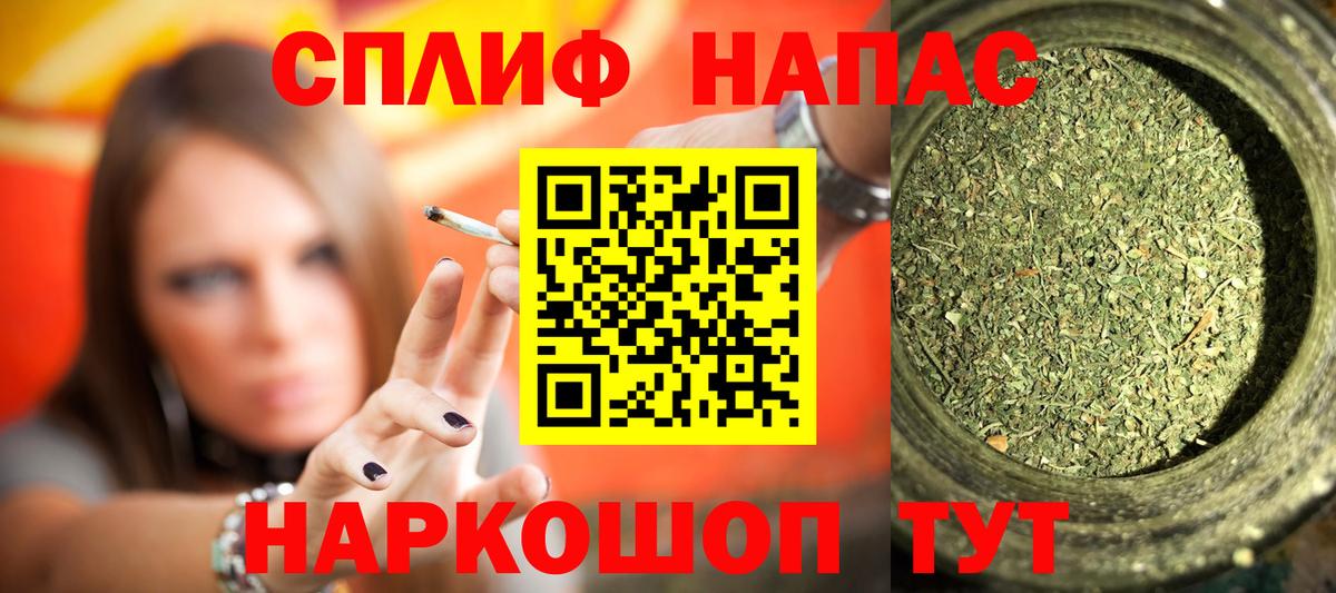 Каннабис Amnesia  Марихуана Ganja  Вход с VPN  Семёнов 