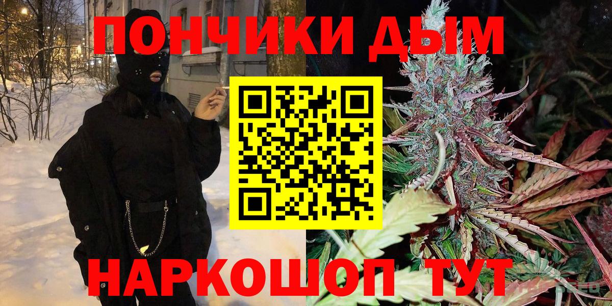 Шишки марихуана семена Семёнов